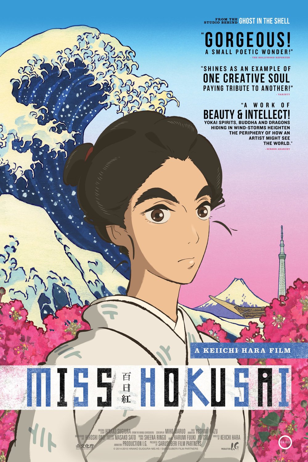 L'affiche du film Miss Hokusai