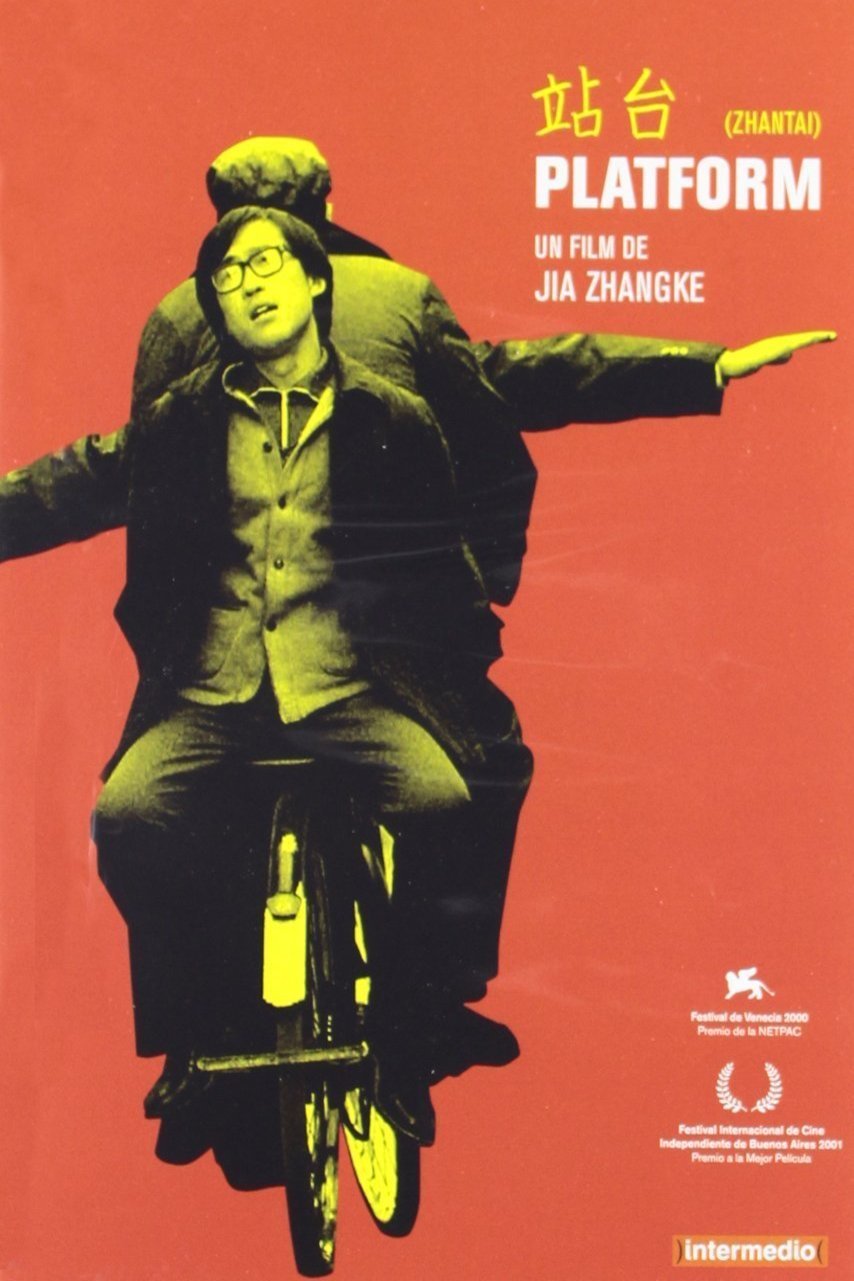 L'affiche originale du film Le Quai en mandarin