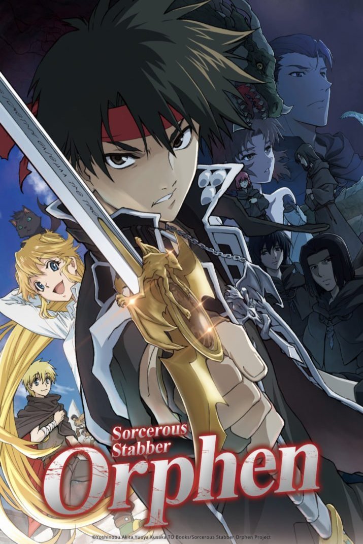 Japanese poster of the movie Sorcerous Stabber Orphen