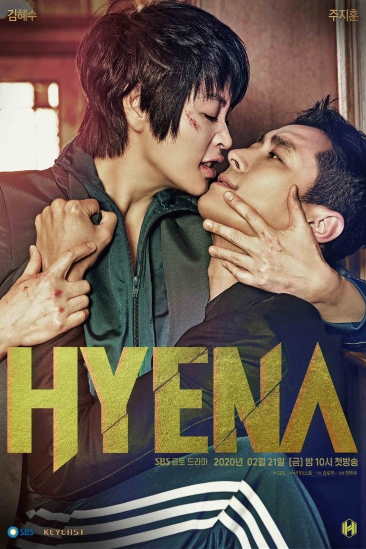 Korean poster of the movie Hyena