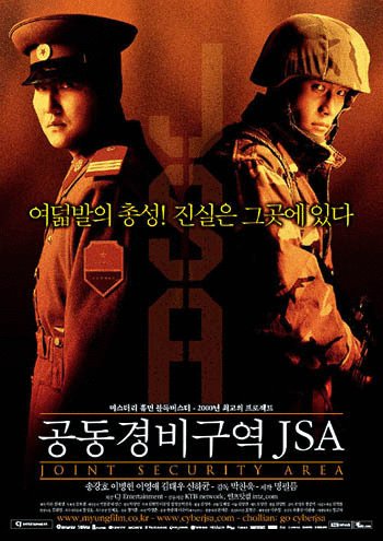 L'affiche du film Gongdong gyeongbi guyeok JSA