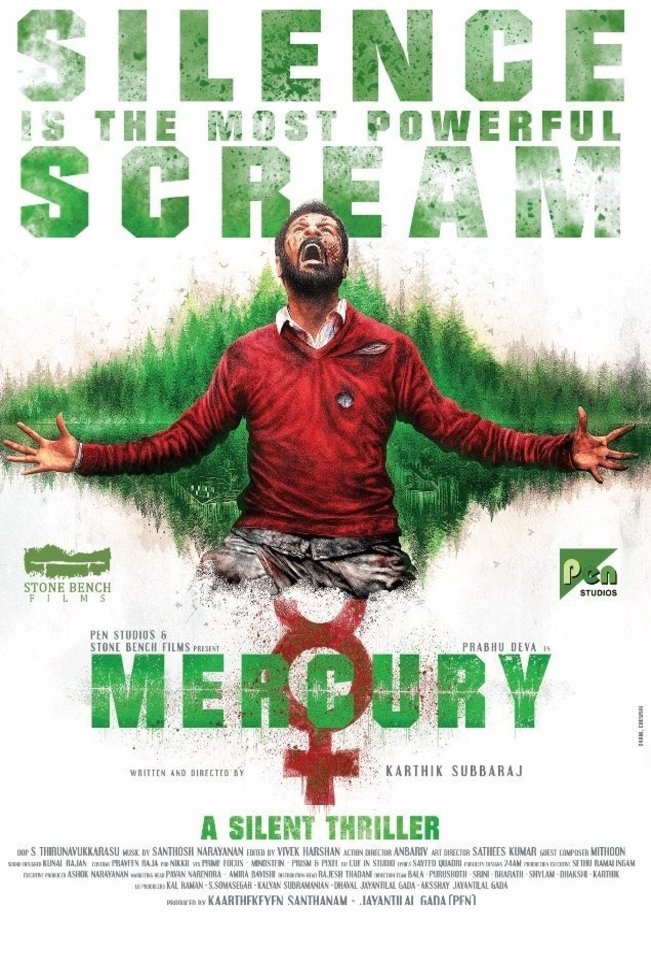 L'affiche du film Mercury