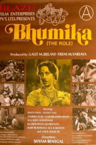 Hindi poster of the movie Bhumika