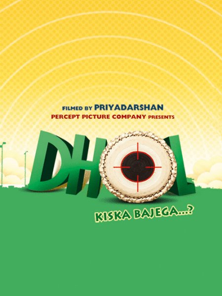 Poster of the movie Dhol