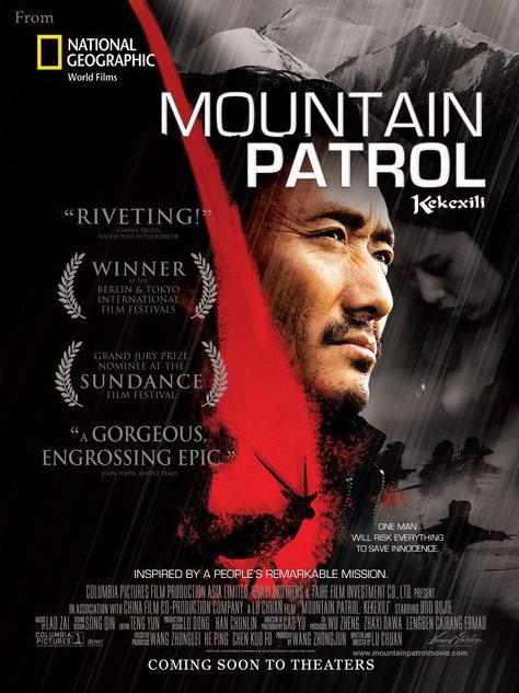 L'affiche du film Mountain Patrol