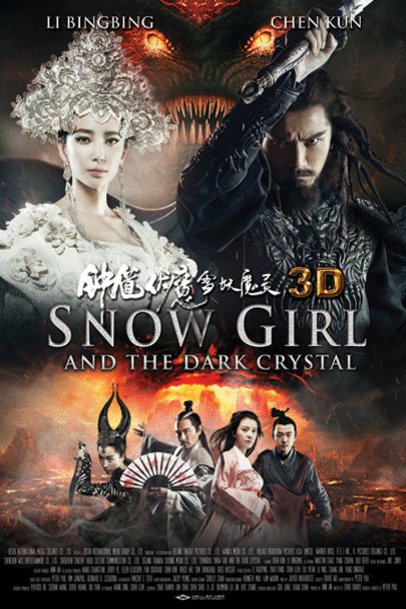 Poster of the movie Snow Girl and the Dark Crystal