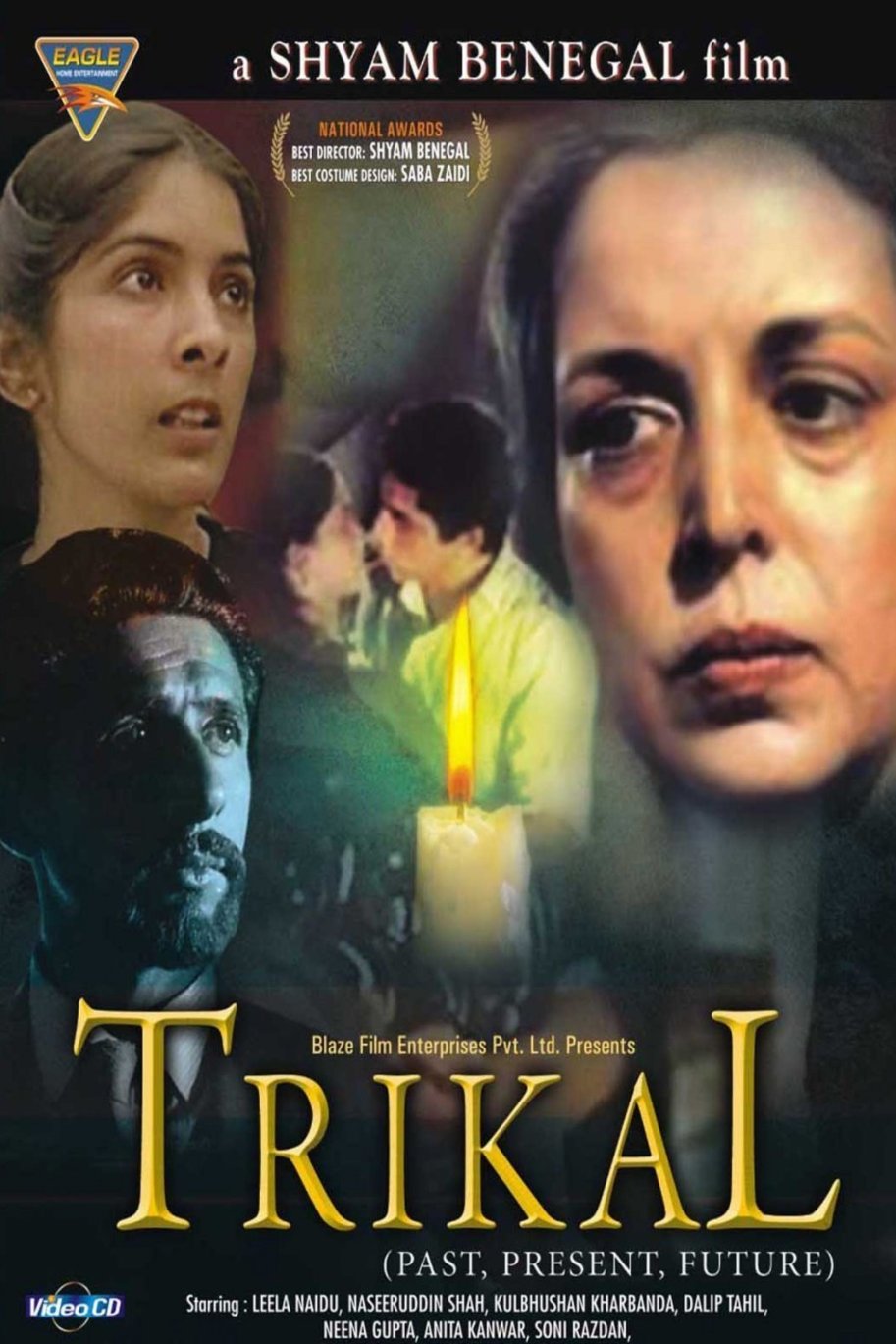 L'affiche originale du film Trikal Past, Present, Future en Hindi