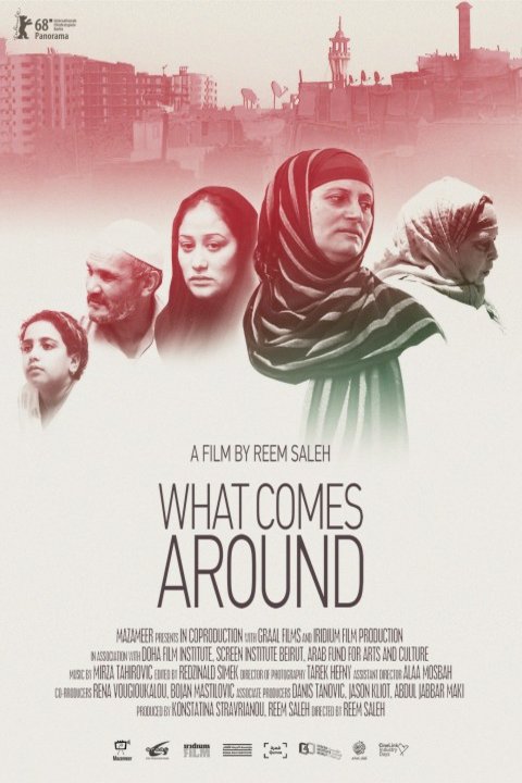 L'affiche originale du film What Comes Around en arabe