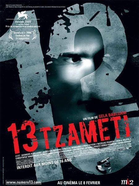 L'affiche du film 13 Tzameti