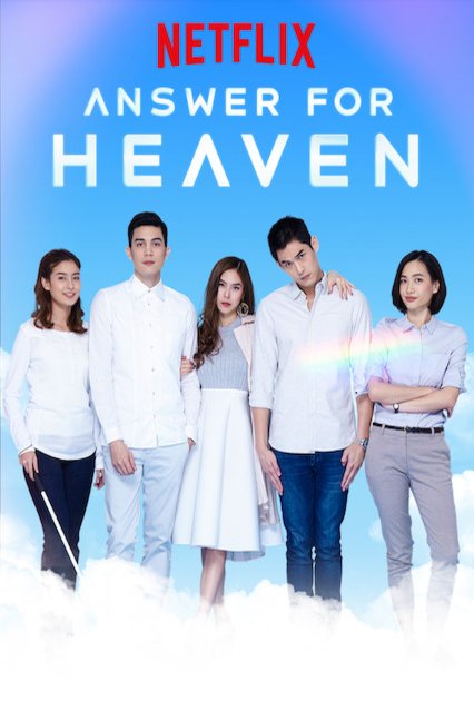 L'affiche originale du film Answer for Heaven en Thaïlandais