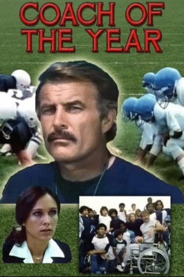 Poster of the movie Coach of the Year