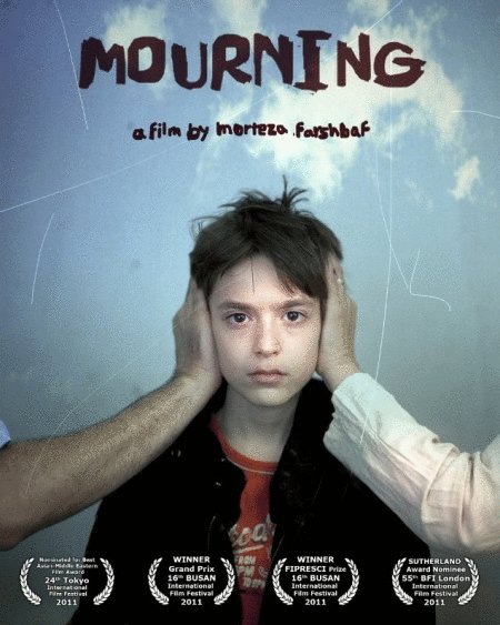 L'affiche du film Mourning