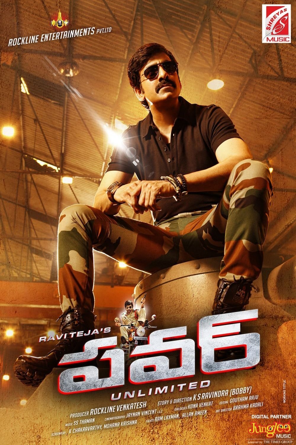 Telugu poster of the movie Power