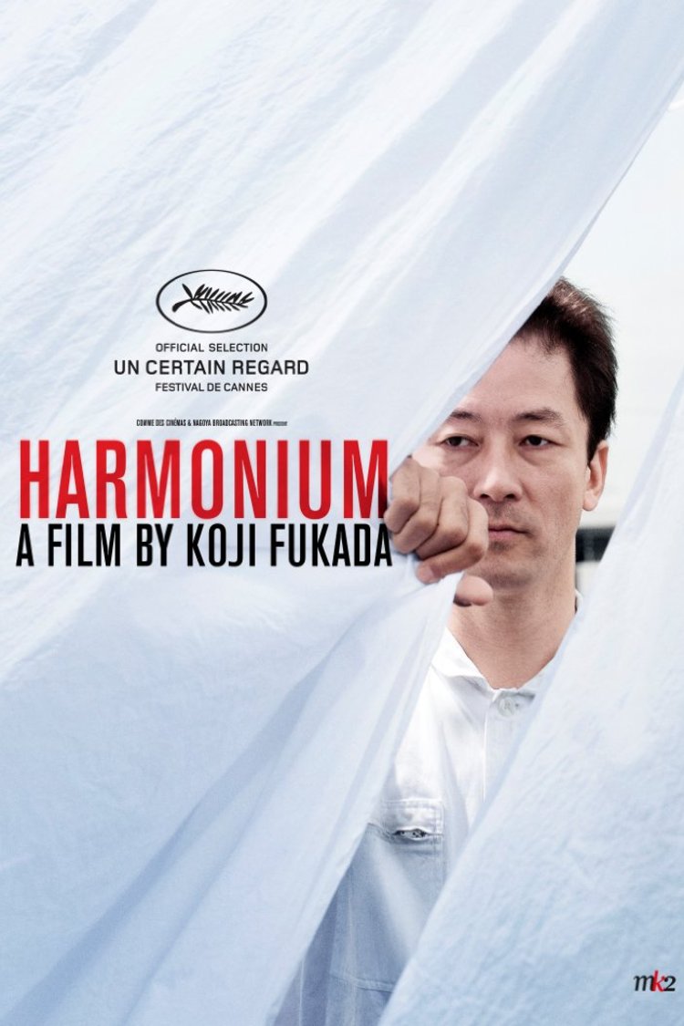 L'affiche du film Harmonium