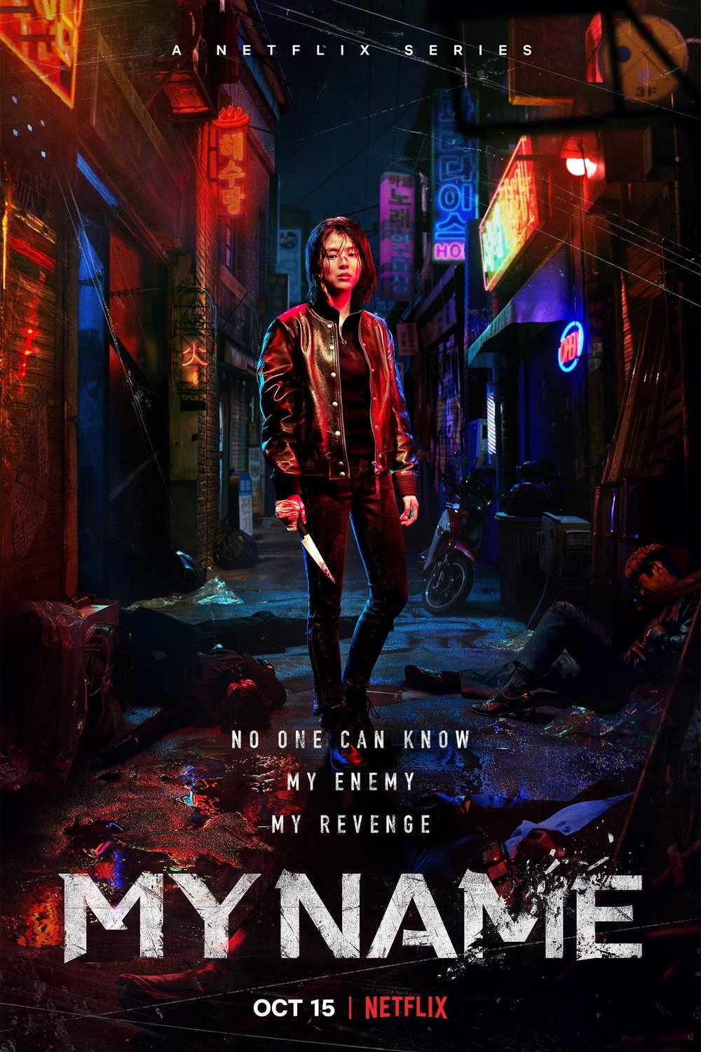 L'affiche originale du film My Name en coréen