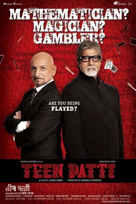 Poster of the movie Teen Patti