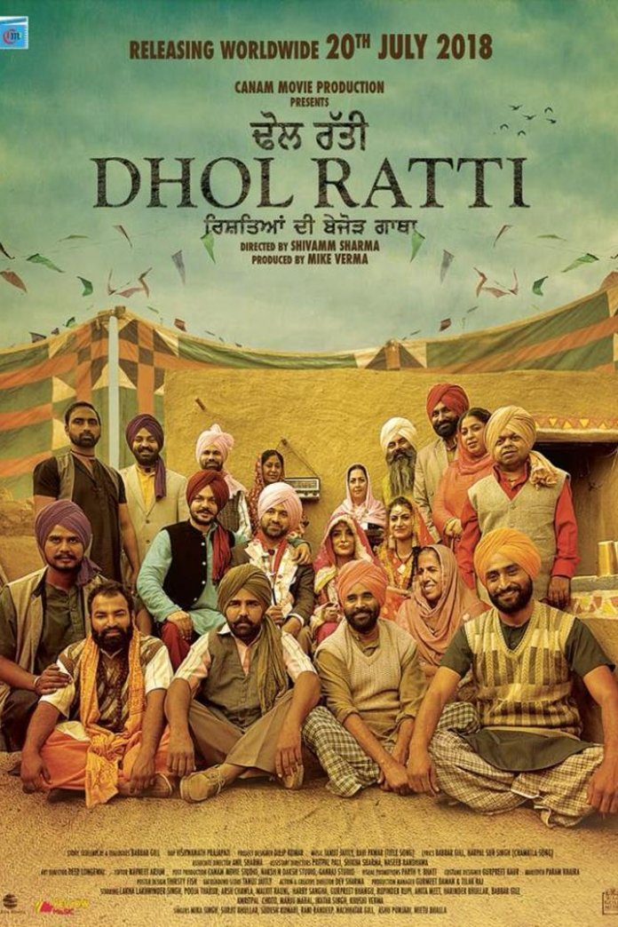 Punjabi poster of the movie Dhol Ratti