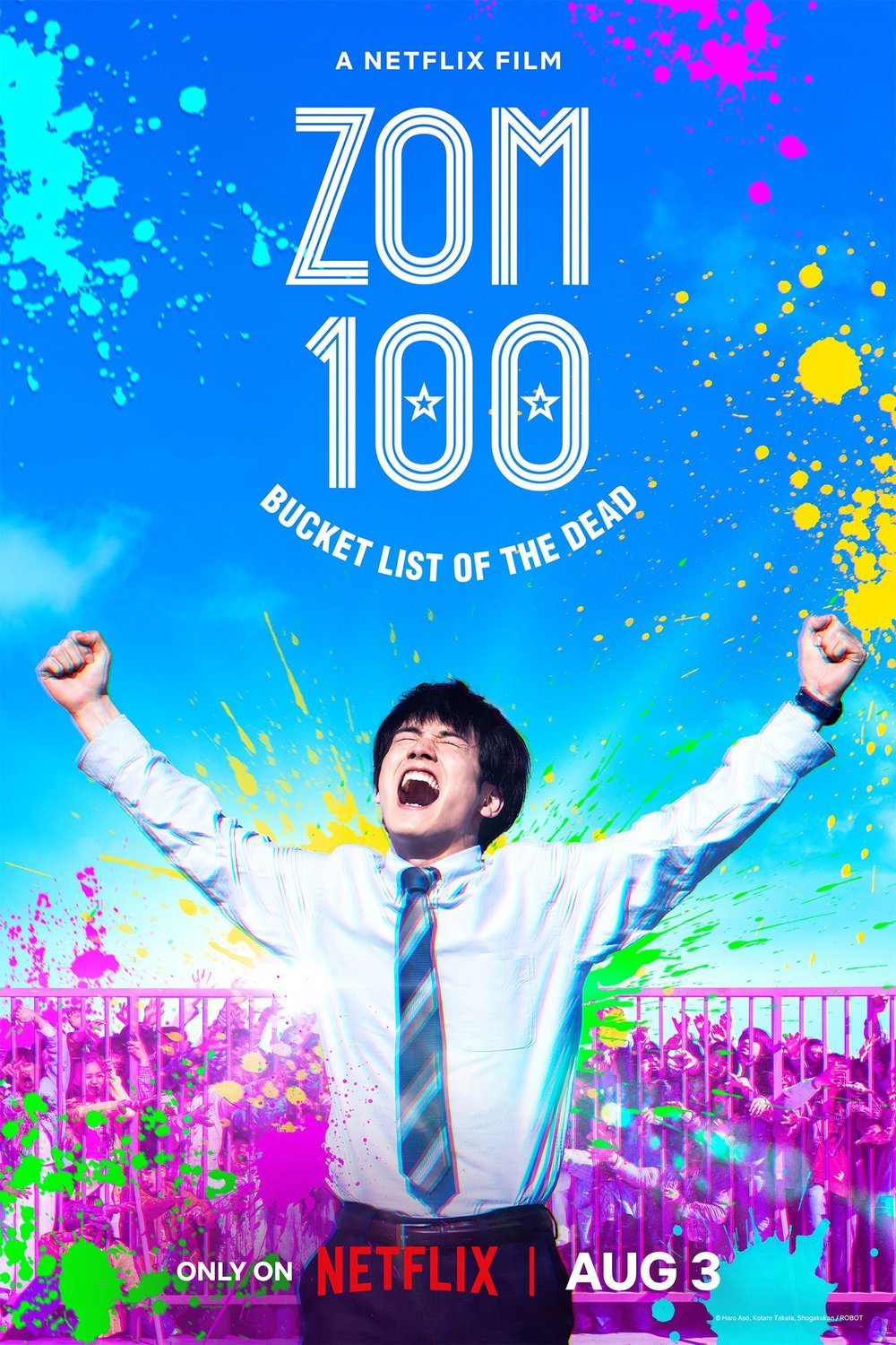 L'affiche originale du film Zom 100: Zombie ni Naru made ni Shitai 100 no Koto en japonais