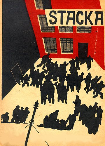 L'affiche originale du film La Grève en russe