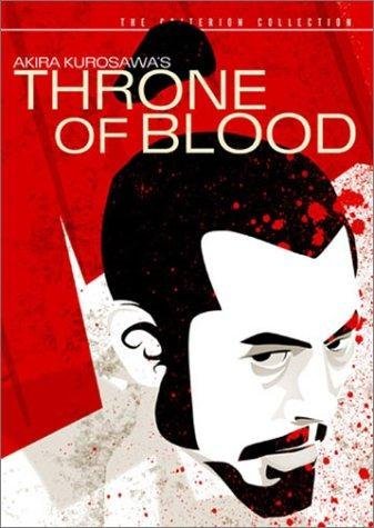 L'affiche du film Throne of Blood