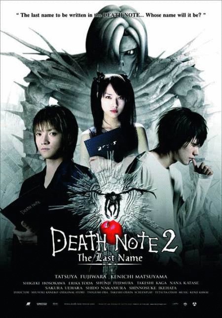 L'affiche du film Death Note II: The Last Name