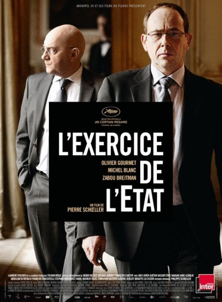 Poster of the movie L'Exercice de l'État