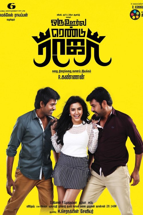 Tamil poster of the movie Oru Oorla Rendu Raja