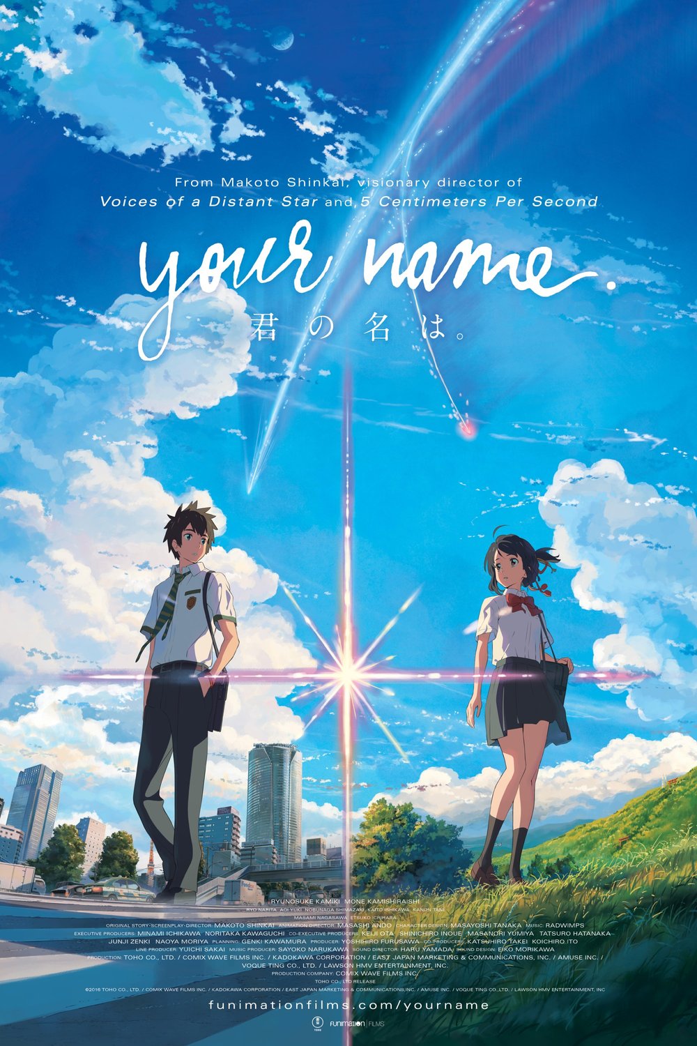 L'affiche du film Your Name.