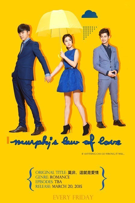 L'affiche originale du film Murphy's Law of Love en mandarin