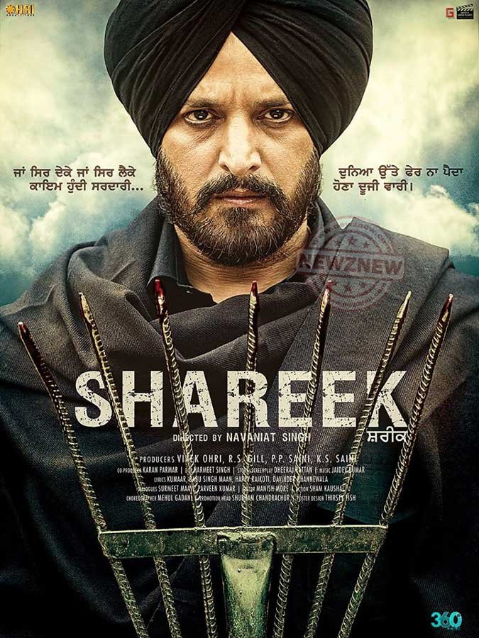 L'affiche originale du film Shareek en Penjabi