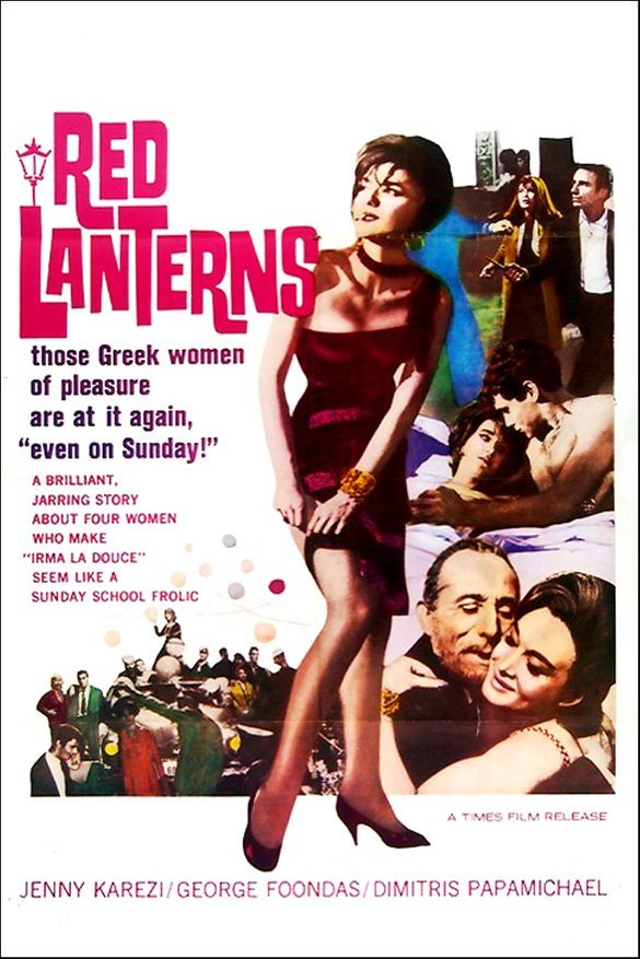 L'affiche du film The Red Lanterns