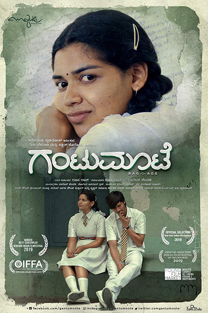 Kannada poster of the movie Gantumoote