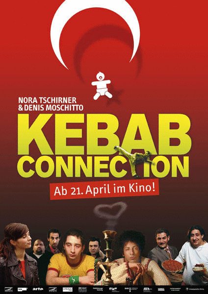 Greek poster of the movie Kebab Connection